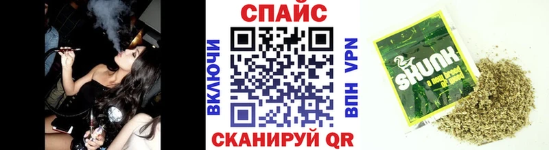 площадка формула  Долинск  Бутират бутик 