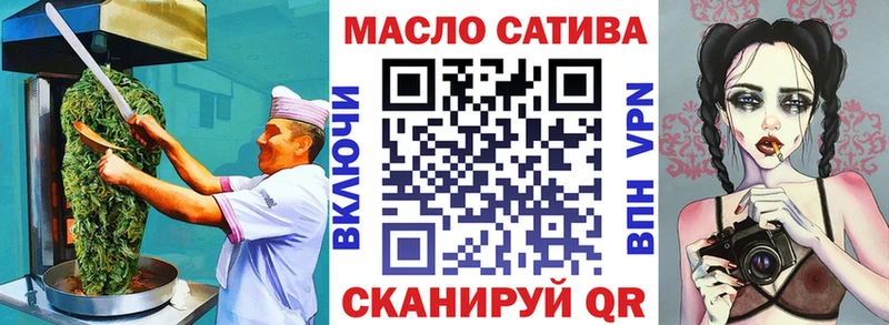 Печенье с ТГК марихуана  Долинск 