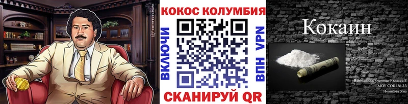 мега онион  где купить   Долинск  Cocaine Боливия 