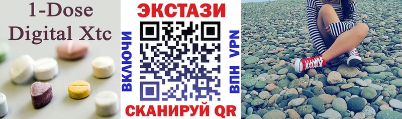 Экстази ешки  наркошоп  Долинск 
