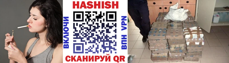 ГАШ VHQ  Долинск 