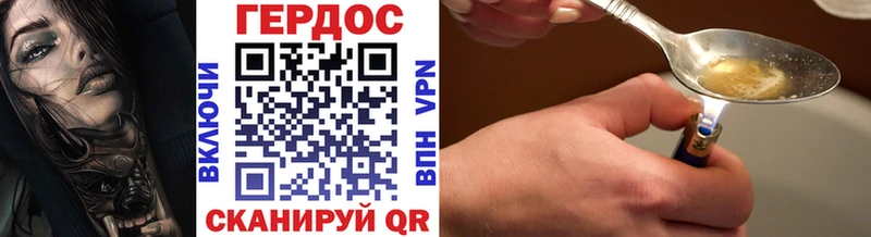 Героин Афган  Долинск 
