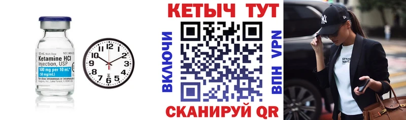 КЕТАМИН VHQ  нарко площадка официальный сайт  Долинск  наркотики 