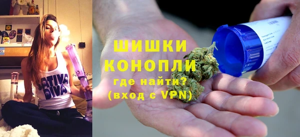 гашишное масло Горно-Алтайск