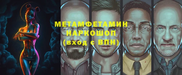 мяу мяу мука Горняк