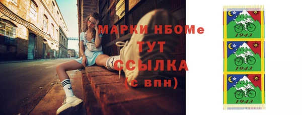 гашишное масло Горно-Алтайск