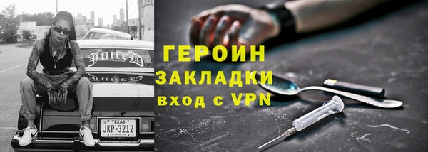 ешки Горнозаводск
