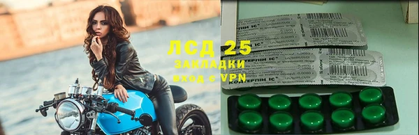 молекула духа Гусиноозёрск