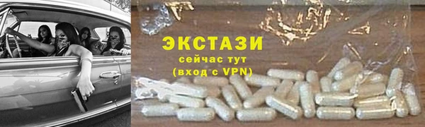 прущая мука Гусев