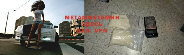 гашишное масло Горно-Алтайск