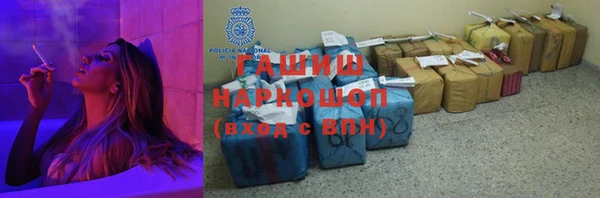 ешки Горнозаводск