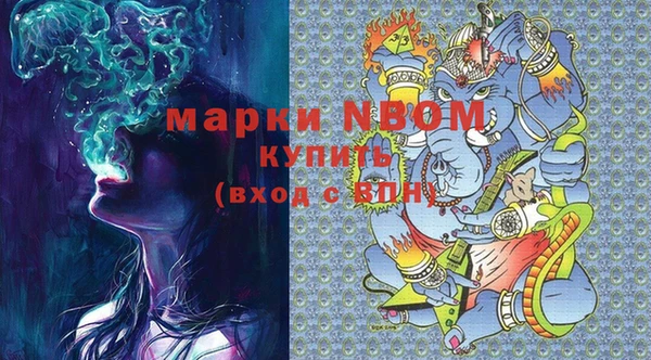 ешки Горнозаводск