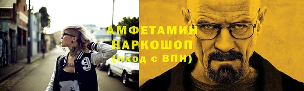 ешки Горнозаводск