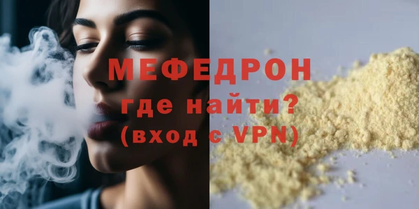 ешки Горнозаводск