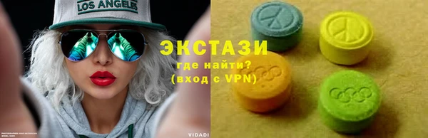мяу мяу мука Горняк