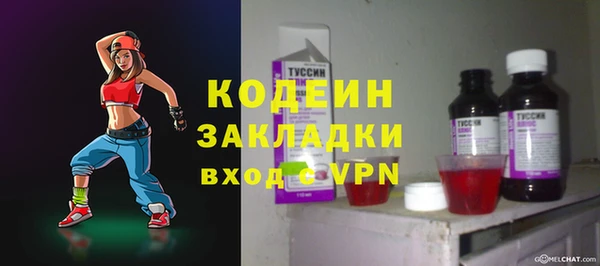 первитин Бугульма