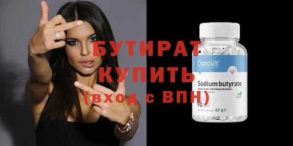 прущая мука Гусев
