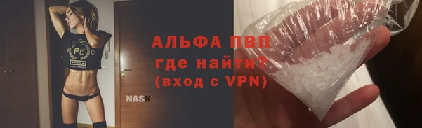 скорость mdpv Гусь-Хрустальный