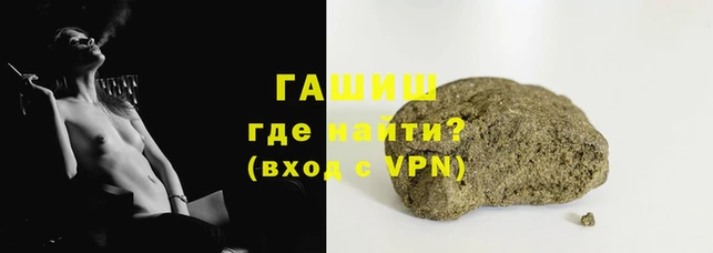 мяу мяу мука Горняк