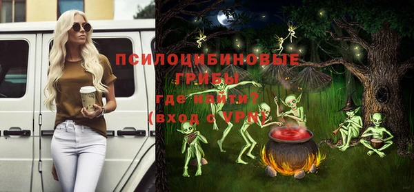 мефедрон Орехово-Зуево