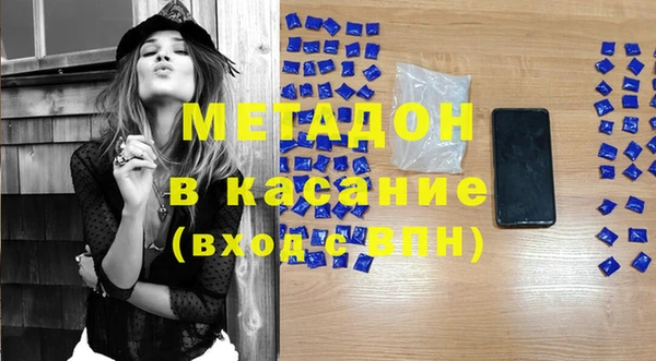 молекула духа Гусиноозёрск