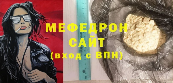 гашишное масло Горно-Алтайск