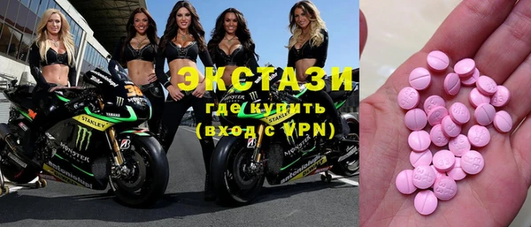 гашишное масло Горно-Алтайск