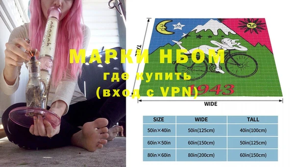 прущая мука Гусев