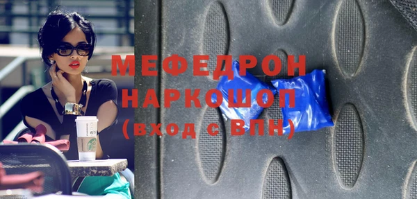 ешки Горнозаводск
