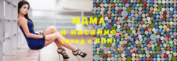 мяу мяу мука Горняк