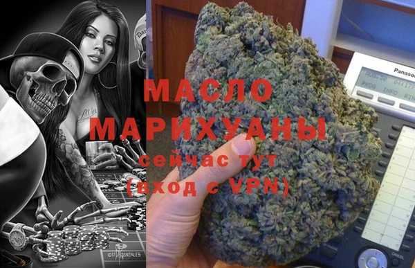молекула духа Гусиноозёрск