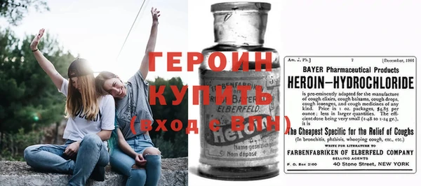 ешки Горнозаводск