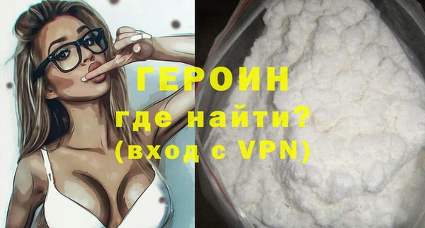 скорость mdpv Гусь-Хрустальный