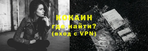 гашишное масло Горно-Алтайск