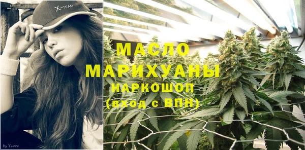 скорость mdpv Гусь-Хрустальный