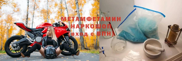 прущий лед Бородино