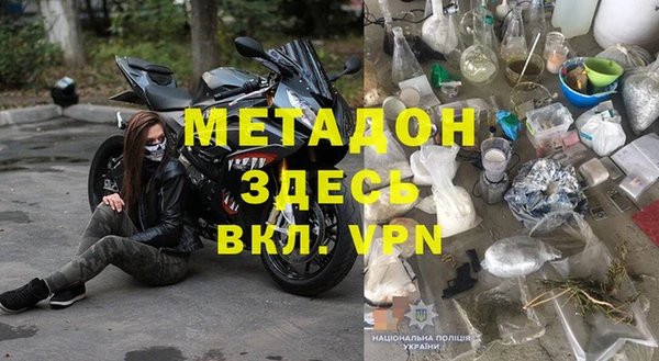 мяу мяу мука Горняк