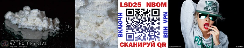 Лсд 25 экстази кислота  МЕГА вход  Долинск 