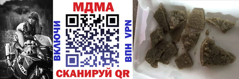 MDMA Molly  darknet телеграм  Долинск  купить наркотики цена 