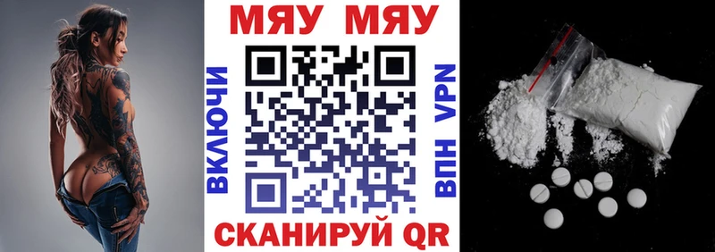 гидра онион  Долинск  Мефедрон 4 MMC 