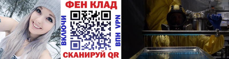 Первитин винт  сколько стоит  Долинск 
