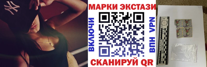 Марки 25I-NBOMe 1,8мг  ОМГ ОМГ ТОР  Долинск 