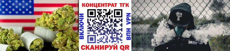 Дистиллят ТГК гашишное масло  Долинск 